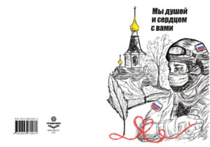 Новый сборник стихов издан в Северном районе