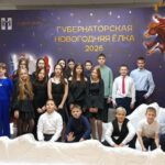 Школьники из Северного района побывали на Губернаторской новогодней ёлке
