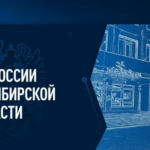 Процедуры банкротства налогоплательщиков региона теперь инициирует Долговой центр Омской области