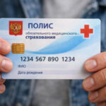 Телемедицина, диагностика гепатита С, пренатальный скрининг стали доступны по ОМС