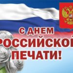 Уважаемые друзья — работники и руководители средств массовой информации Новосибирской области!