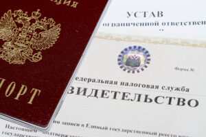 Упразднено свидетельство о постановке на учет в налоговом органе