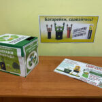 Экологические акции стартовали в Северной школе