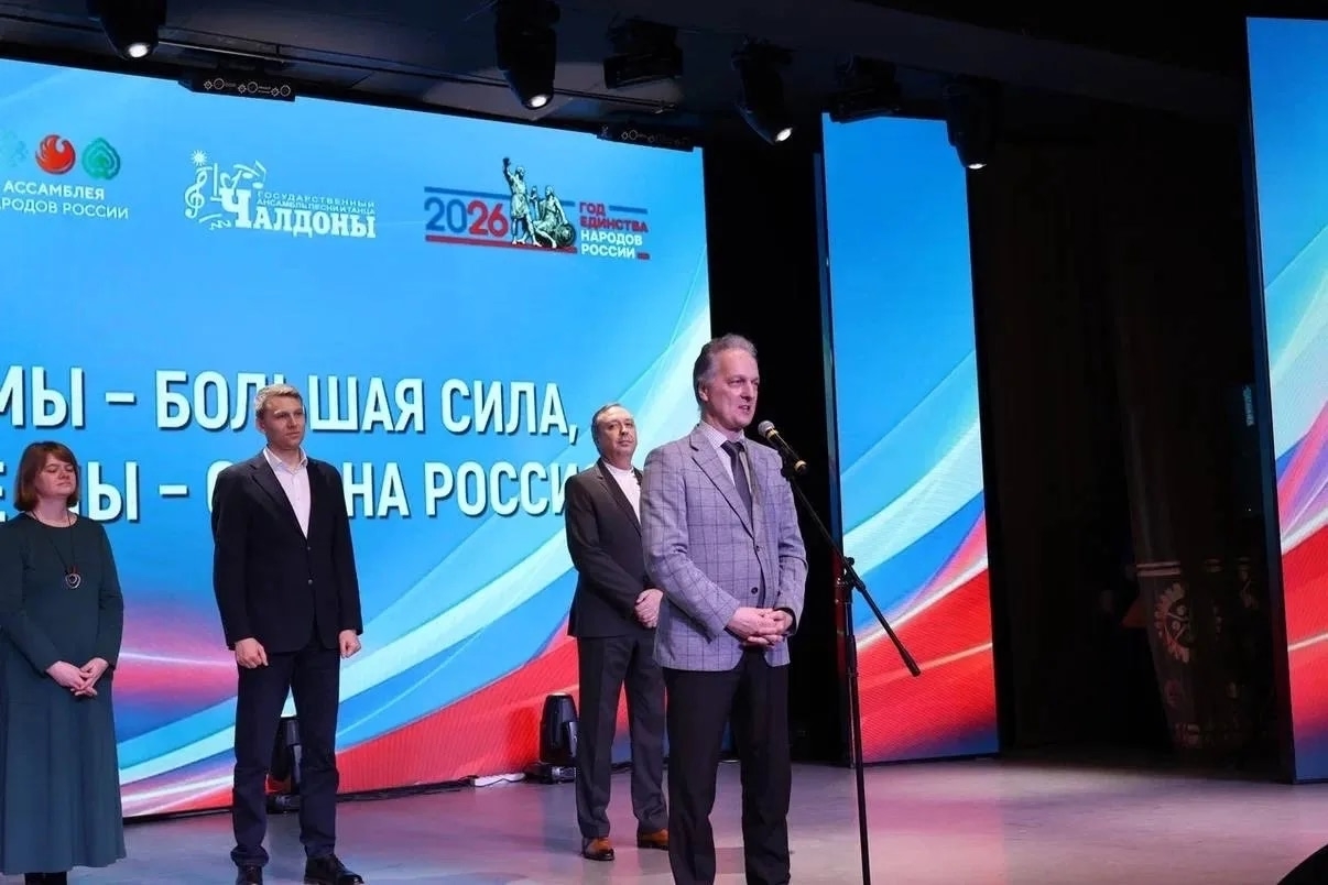 В Новосибирской области официально открыли Год единства народов России