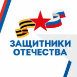 Сердце и опора фонда: социальные координаторы – те, кто возвращает героев к мирной жизни