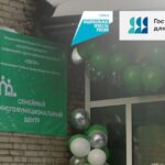 В регионе развивается сеть многофункциональных семейных центров