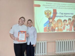 Школьники из Бергуля стали лучшими в районном фестивале музеев