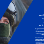 Служи со СВОими: участник спецоперации рассказал о своем боевом опыте новосибирским студентам