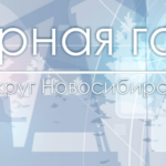 Северная газета теперь и в национальном мессенджере МАХ