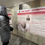 Выставка «Врачи Великой Победы» действует в Новосибирском метро