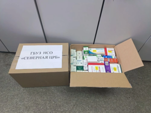 Сотрудники Северной ЦРБ собрали две коробки лекарств для военнослужащих СВО