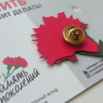 В благотворительной акции в поддержку ветеранов могут принять участие жители региона