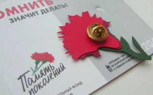 В благотворительной акции в поддержку ветеранов могут принять участие жители региона