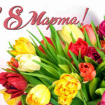 Уважаемые жительницы Новосибирской области!