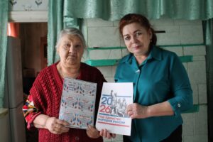 Тематические встречи для пожилых и инвалидов в рамках Года единства проходят в Северном