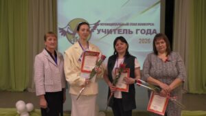 Конкурс «Учитель года» прошел в Северном округе