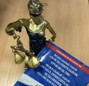 Судебные приставы: важные изменения в законодательстве с 3 апреля 2026 года