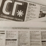 ТВ-программа с 13 по 19 апреля