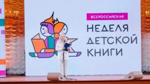 Жителей Новосибирской области приглашают на конкурс «Читаем всей семьей»