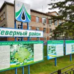 Новосибирская область компенсирует расходы на доставку в отдаленные пункты