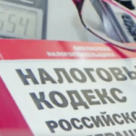 Доходы за участие в СВО не могут направляться на погашение налоговой задолженности