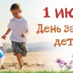 Уважаемые жители Новосибирской области!