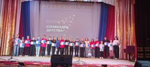 Праздник «Созвездие детства» прошел в Северном округе