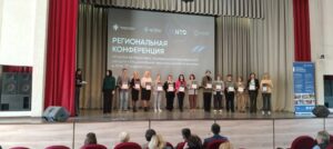 Светлана Григорьева стала участником конференции по итогам Национальной олимпиады