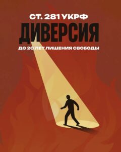 Признаки угрозы: как распознать опасность в повседневной жизни