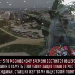 Акция ко Дню памяти и скорби