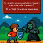 Как понять, что тебя пытаются заякорить?
