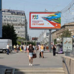 Ко Дню города «Ростелеком» представил цифровой портрет новосибирца