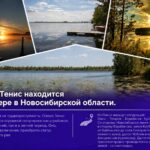 Подборку уникальных локаций Северного округа собрали активисты Движения Первых