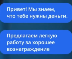 Как вербовщики заманивают детей в террористическую деятельность