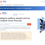 Более 9 тысяч подростков получили работу в этом году в регионе