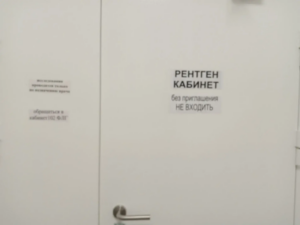 Три года наблюдается снижение заболеваемости туберкулезом в Новосибирской области