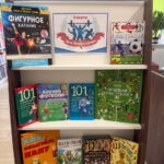 Тематическая книжная выставка оформлена в детской библиотеке