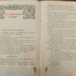 Книга Павла Бажова «Уральские были» представлена в доме-музее в Бергуле