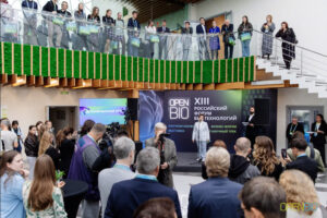 XIII форум биотехнологий OpenBio-2026 стартовал в Новосибирской области
