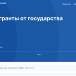 О приеме конкурсных заявок