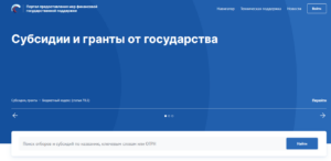 О приеме конкурсных заявок