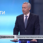 В Новосибирской области дефицит учителей сократили до 4 процентов