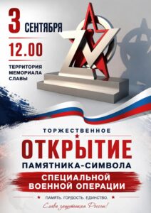 Дорогие жители и гости Северного муниципального округа!
