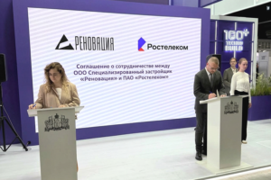 Технологии комфорта: «Ростелеком» и специализированный застройщик «Реновация» объединили усилия для цифровизации жилой среды Кузбасса