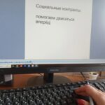 Социальные контракты продолжают заключать жители Северного округа