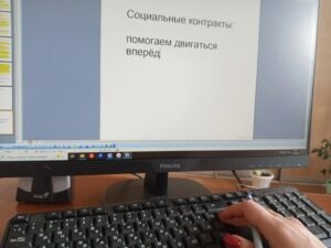 Социальные контракты продолжают заключать жители Северного округа