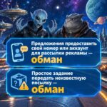 Как злоумышленники подводят студентов и школьников под статьи