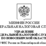 Профилактика коррупции: налоговики Новосибирской области проводят онлайн-опрос