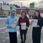 Сотрудники отделения Госавтоинспекции провели акцию «Пешеходный переход»