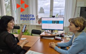 Индивидуальные консультации для соискателей прошли в Центре занятости